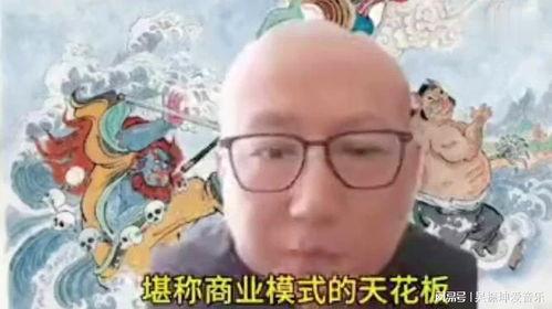 老汪爆料 郭德纲视频播放,老汪曝郭德纲视频播放幕后真相  第3张